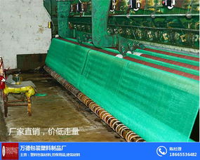 萬德包裝 從膠袋到工藝包，探索新型建筑材料與防護包裝的全鏈創新